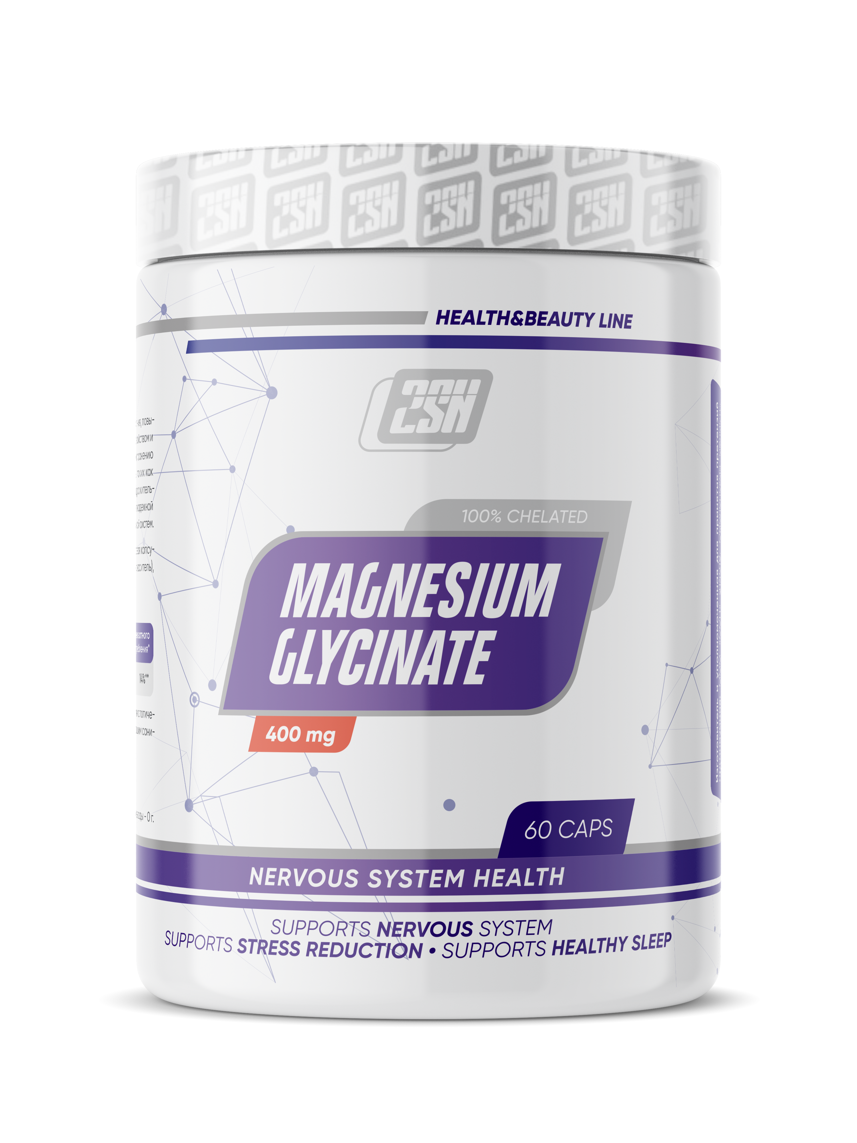 Magnesium Glycinate Купить