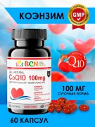Заказать Best Choice Nutrition Coenzyme Q10 100 мг 60 капс