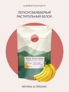 Заказать Elementica Organic Soy Protein 300 гр