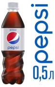 Заказать Pepsi Light 500 мл