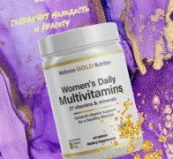 Заказать Wellness Gold Nutrition Daily Multivitamins 60 softgel