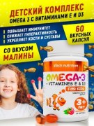 Заказать aTech Nutrition Omega 3 + Vitamin E & D3 60 капс
