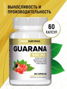 Заказать aTech Nutrition Guarana 60 капс
