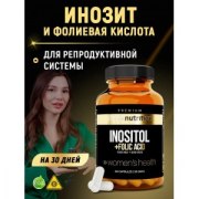 Заказать aTech Nutrition Premium Inositol + Folic Acid 60 капс