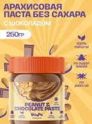 Заказать Mrs.Wonna Peanut & Chocolate Paste 250 гр