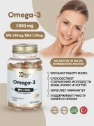 Заказать Debavit Omega-3 1000 мг 100 капс