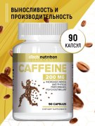 Заказать aTech Nutrition Coffein 90 капс