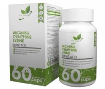 Заказать NaturalSupp Arginine Ornithine Lysine 60 капс