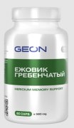 Заказать GEON Hericum Memory Complex (Ежовик) 80 капс