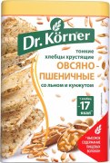 Заказать Dr.Korner Хлебцы 100 гр (Злаковый Коктейль Овсяно-Пшеничные)