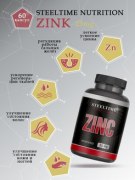 Заказать SteelTime Nutrition Zinc 25 мг 60 капс