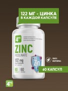 Заказать 4Me Nutrition Zink Picolinate 122мг 60 капс